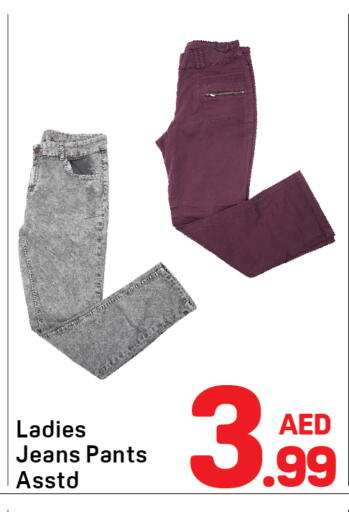 available at Day to Day Department Store in UAE - Dubai