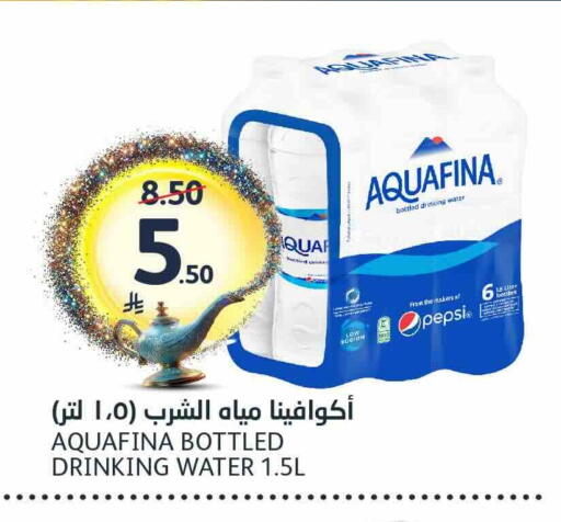 available at مركز الجزيرة للتسوق in مملكة العربية السعودية, السعودية, سعودية - الرياض