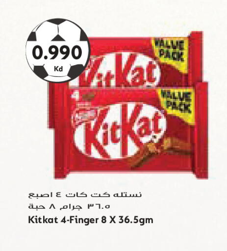 available at Grand Costo in Kuwait - Kuwait City
