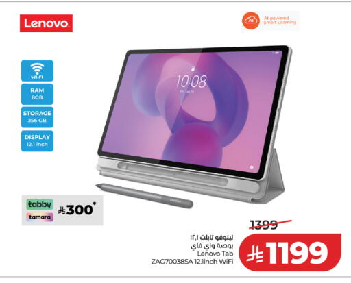 available at LULU Hypermarket in KSA, Saudi Arabia, Saudi - Khamis Mushait