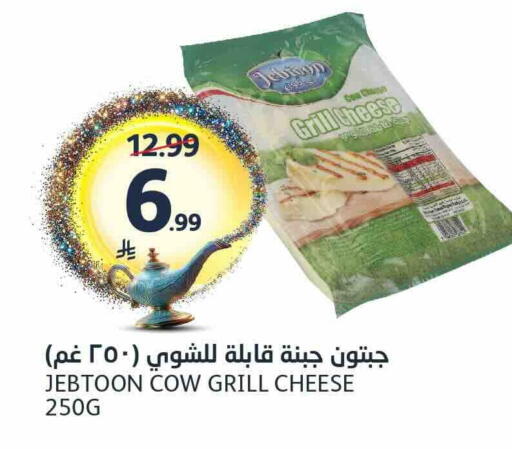 available at مركز الجزيرة للتسوق in مملكة العربية السعودية, السعودية, سعودية - الرياض