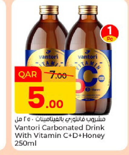 available at باريس هايبرماركت in قطر - الوكرة