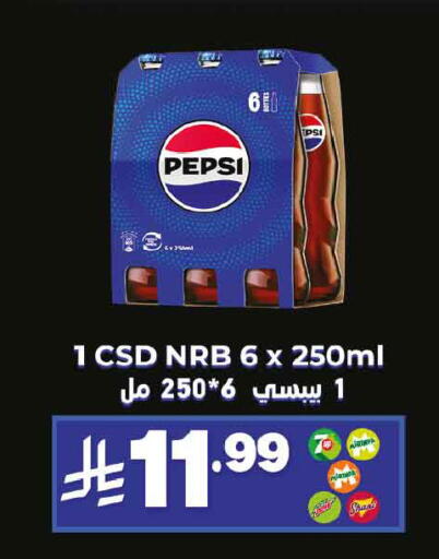 available at أسواق التميمي in مملكة العربية السعودية, السعودية, سعودية - الرس