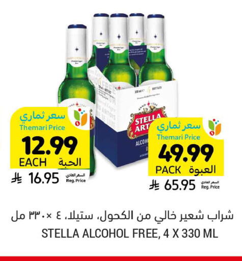 available at أسواق التميمي in مملكة العربية السعودية, السعودية, سعودية - المدينة المنورة