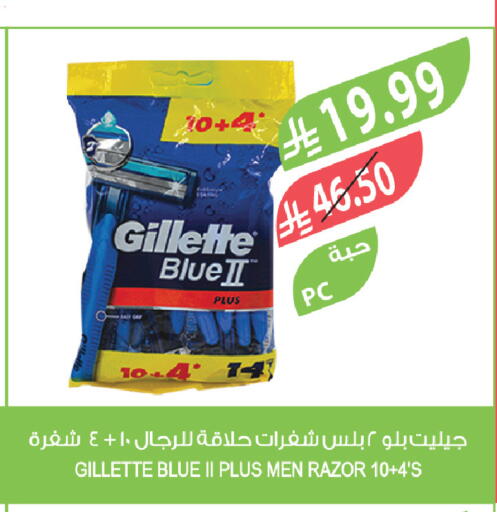 available at المزرعة in مملكة العربية السعودية, السعودية, سعودية - الرياض