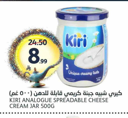 available at مركز الجزيرة للتسوق in مملكة العربية السعودية, السعودية, سعودية - الرياض