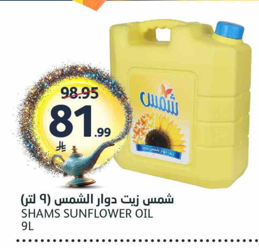 available at مركز الجزيرة للتسوق in مملكة العربية السعودية, السعودية, سعودية - الرياض