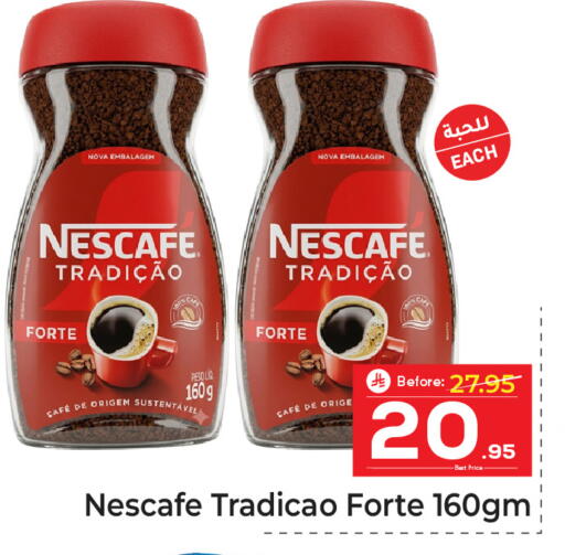 available at مكة هايبرماركت in مملكة العربية السعودية, السعودية, سعودية - الرياض