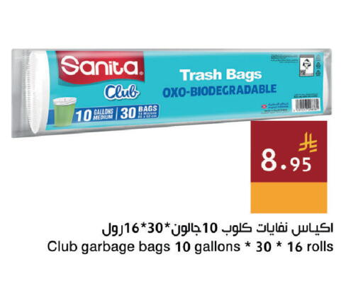available at اسواق هلا in مملكة العربية السعودية, السعودية, سعودية - المنطقة الشرقية