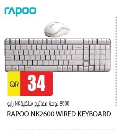 available at Grand Hypermarket in Qatar - Al Wakra