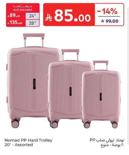 available at كارفور in مملكة العربية السعودية, السعودية, سعودية - المدينة المنورة