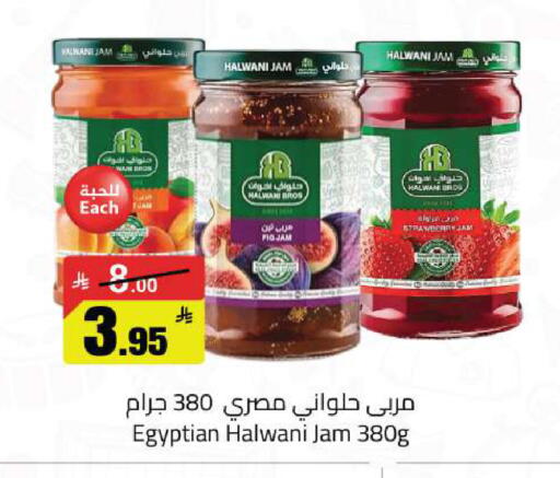 Fig Strawberry available at Supermarket Stor in KSA, Saudi Arabia, Saudi - Riyadh