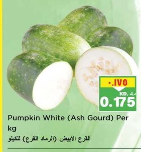 Pumpkin available at نستو هايبر ماركت in الكويت - مدينة الكويت