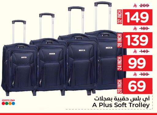 available at Nesto in KSA, Saudi Arabia, Saudi - Al Hasa