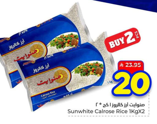 available at هايبر الوفاء in مملكة العربية السعودية, السعودية, سعودية - الخرج
