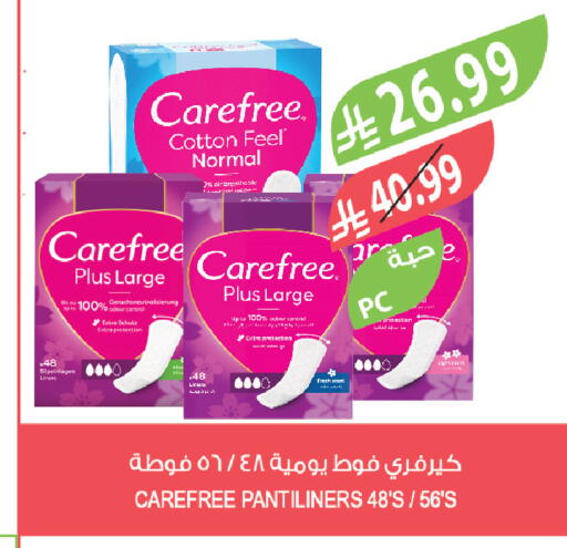 available at Farm  in KSA, Saudi Arabia, Saudi - Dammam