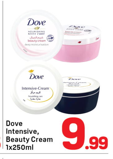available at Day to Day Department Store in UAE - Dubai