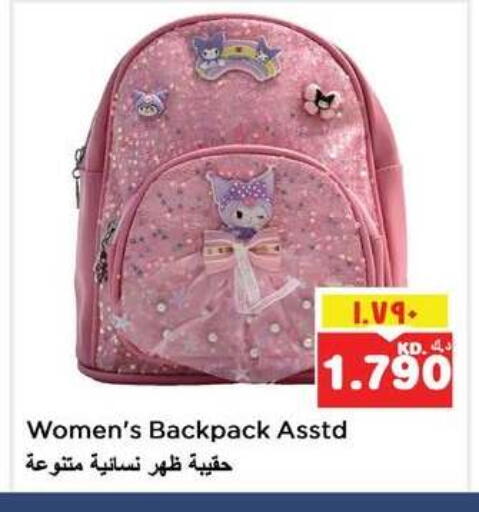 available at نستو هايبر ماركت in الكويت - مدينة الكويت