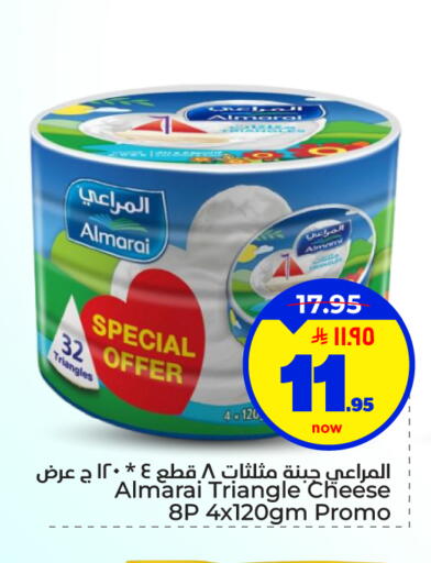 available at هايبر الوفاء in مملكة العربية السعودية, السعودية, سعودية - الأحساء‎