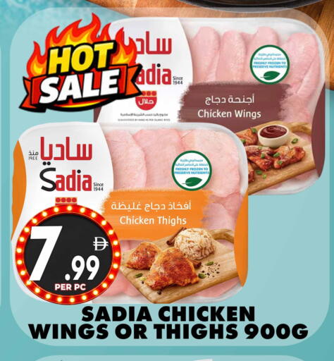 available at مركز الخصومات سنترو in الإمارات العربية المتحدة , الامارات - دبي