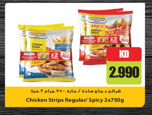 available at جراند هايبر in الكويت - مدينة الكويت