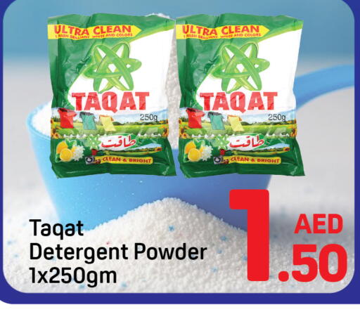 available at Day to Day Department Store in UAE - Dubai