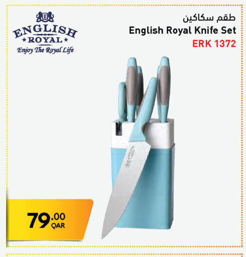available at جمبو للإلكترونيات in قطر - الوكرة