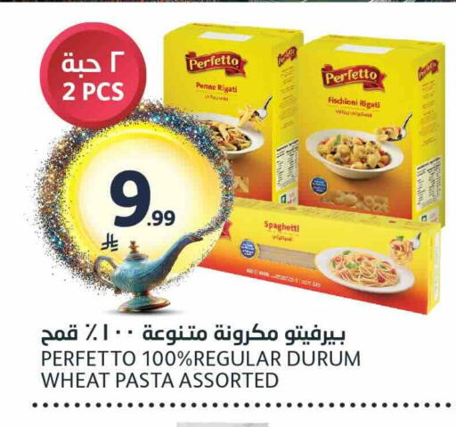 available at مركز الجزيرة للتسوق in مملكة العربية السعودية, السعودية, سعودية - الرياض