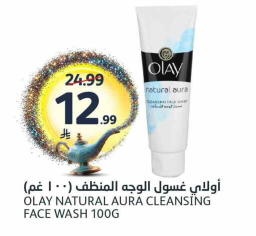 available at مركز الجزيرة للتسوق in مملكة العربية السعودية, السعودية, سعودية - الرياض