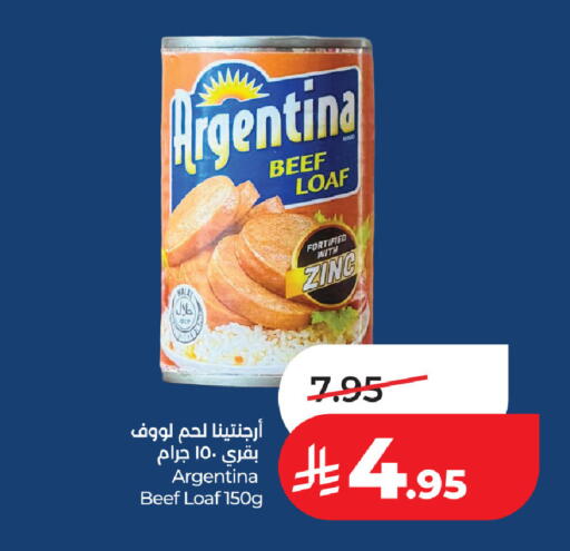 available at لولو هايبرماركت in مملكة العربية السعودية, السعودية, سعودية - حفر الباطن