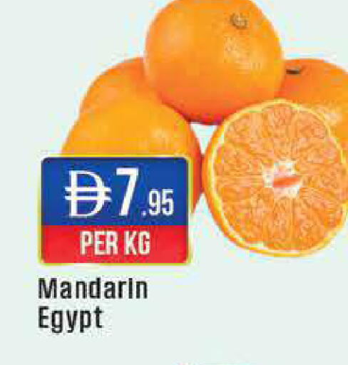 Mandarin from Egypt available at ويست زون سوبرماركت in الإمارات العربية المتحدة , الامارات - أبو ظبي