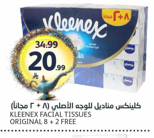 available at مركز الجزيرة للتسوق in مملكة العربية السعودية, السعودية, سعودية - الرياض