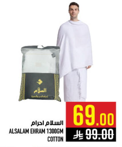 available at أبراج هايبر ماركت in مملكة العربية السعودية, السعودية, سعودية - مكة المكرمة