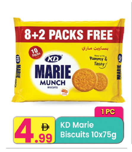 available at مركز كل يوم in الإمارات العربية المتحدة , الامارات - الشارقة / عجمان