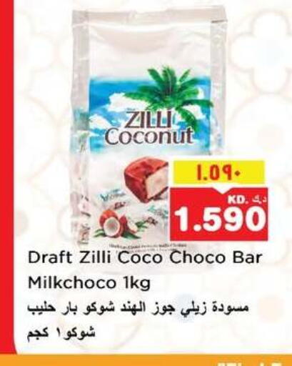 Coconut available at نستو هايبر ماركت in الكويت - مدينة الكويت