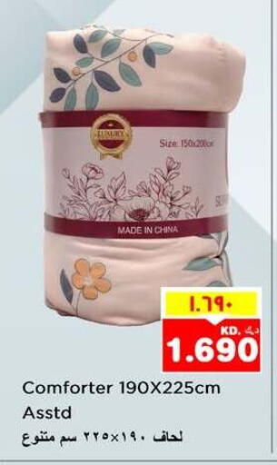 available at نستو هايبر ماركت in الكويت - مدينة الكويت