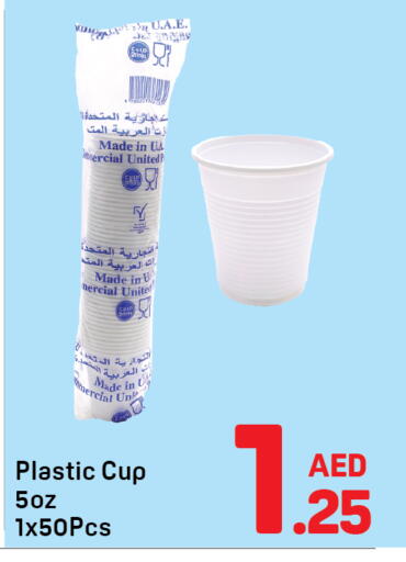 available at Day to Day Department Store in UAE - Dubai