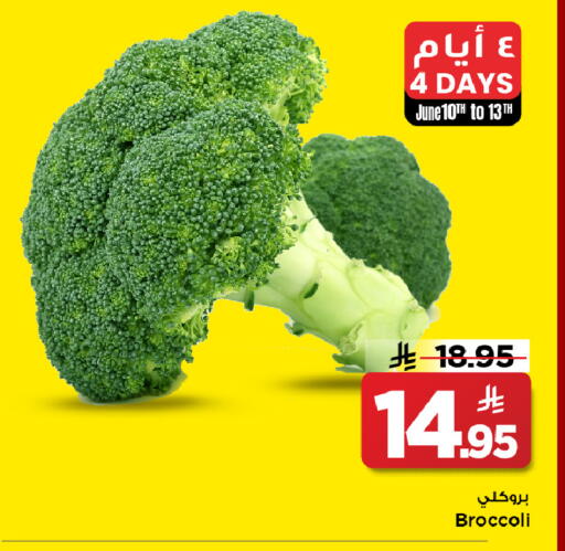 Broccoli available at Mark & Save in KSA, Saudi Arabia, Saudi - Al Khobar