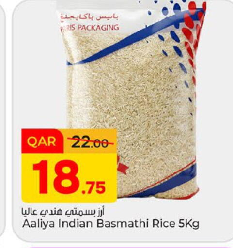 available at Paris Hypermarket in Qatar - Doha