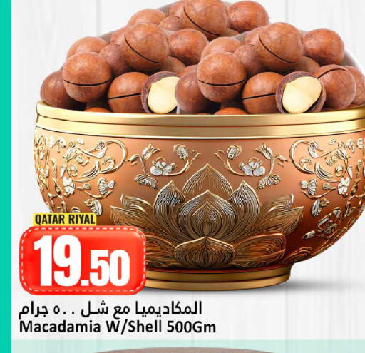 available at دانة هايبرماركت in قطر - الوكرة