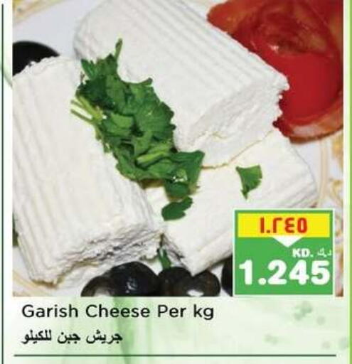 available at نستو هايبر ماركت in الكويت - مدينة الكويت