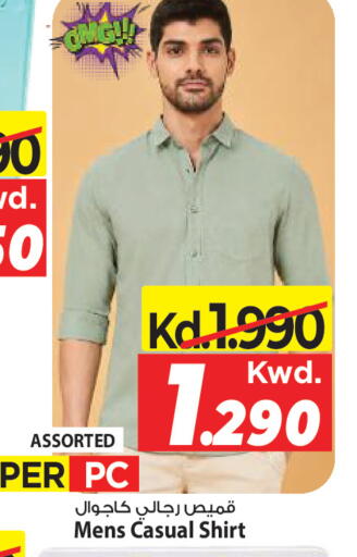 available at مارك & سايف in الكويت - مدينة الكويت