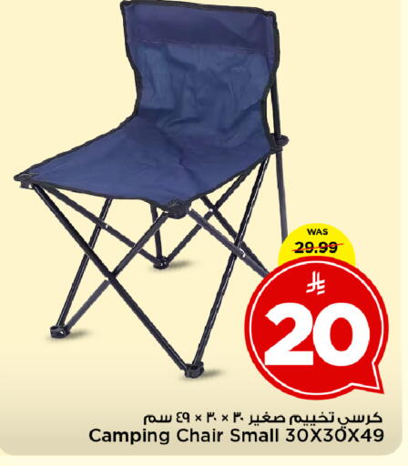 available at Mark & Save in KSA, Saudi Arabia, Saudi - Al Khobar