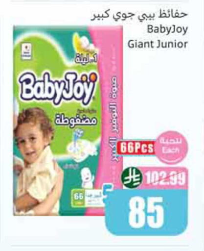 available at أسواق عبد الله العثيم in مملكة العربية السعودية, السعودية, سعودية - عنيزة