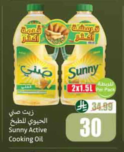 available at أسواق عبد الله العثيم in مملكة العربية السعودية, السعودية, سعودية - المدينة المنورة