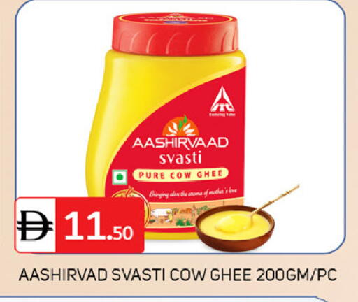 available at TALAL MARKET in UAE - Dubai