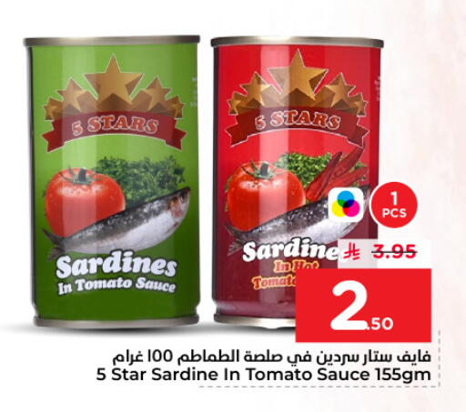 Tomato available at Nesto in KSA, Saudi Arabia, Saudi - Riyadh