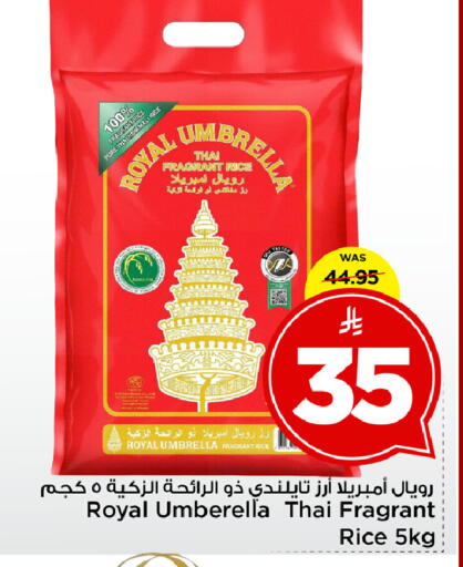 available at مارك & سيف in مملكة العربية السعودية, السعودية, سعودية - الرياض