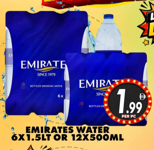 available at مركز الخصومات سنترو in الإمارات العربية المتحدة , الامارات - دبي