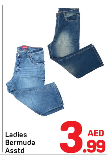available at Day to Day Department Store in UAE - Dubai